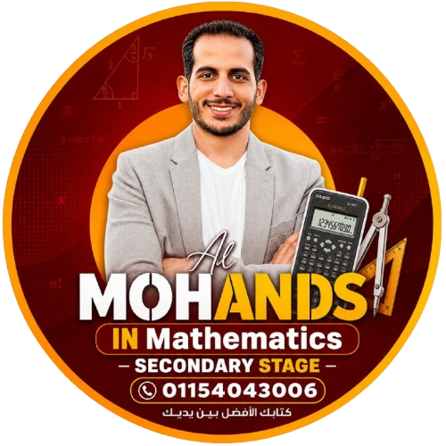 المهندس أحمد جعفر - مستر جعفر